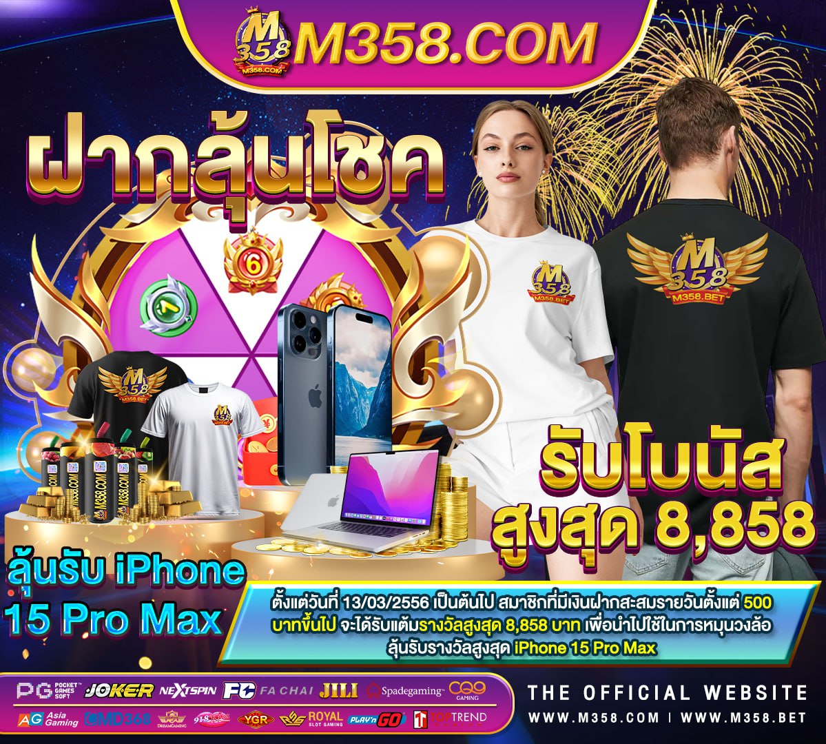 ฟรี เครดิต ไม่ แชร์